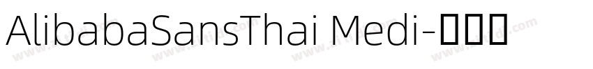 AlibabaSansThai Medi字体转换